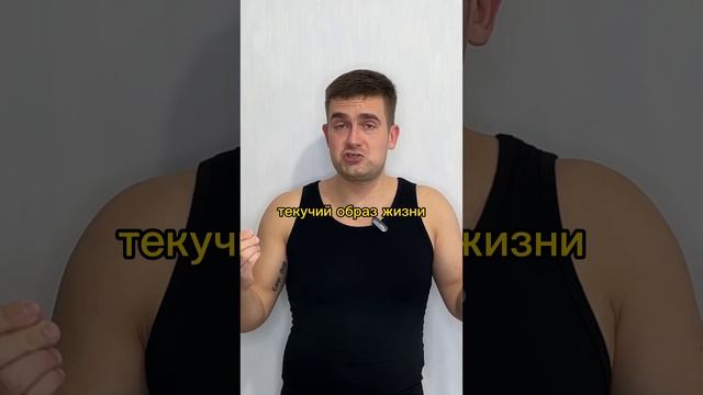 Все кто не готов к рутине - никогда не похудеют навсегда #shorts