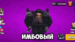 обновление в toilet agents