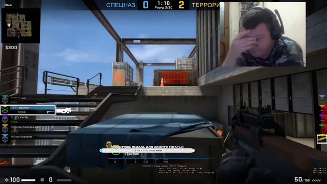 Counter-Strike Global Offensive