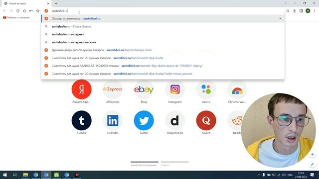 Акриловая ванна JACOB DELAFON E6D150 00 отзывы смотреть онлайн
