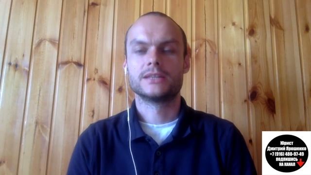 Вид на жительство ВНЖ бессрочный. Новый законопроект. Гражданство. Госдума. Юрист. Адвокат.