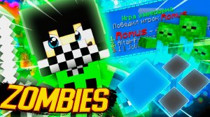 МЕНЯ ЗАРАЗИЛ ВИРУС НА КРИСТАЛИКС ● Cristalix Zombie Mod