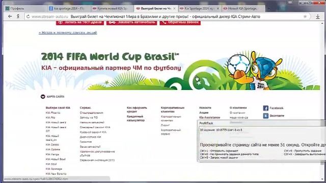 ProfitTask.com как правильно выполнять задания для Яндекс и Google