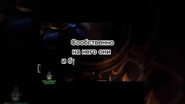 Норн-Эмиссар - Тираниды Бэк  #вархаммер40000 #вархаммер #warhammer40k