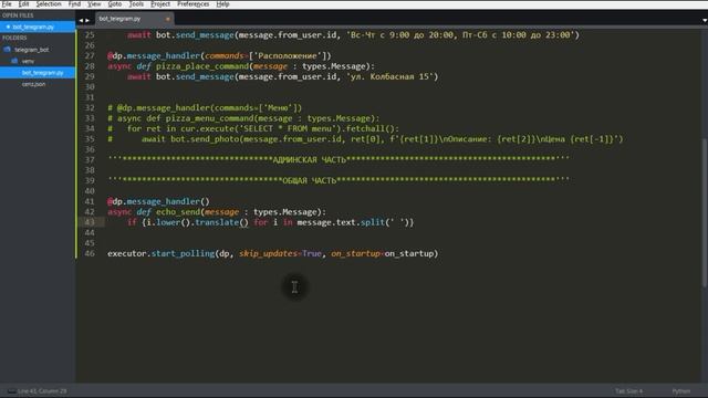 Telegram бот на python aiogram #3 фильтруем мат - парсер сообщений.mp4