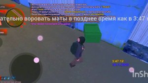 Учу как правильно красть маты с ВЧ если кто ещё не знает всем приятного просмотра!