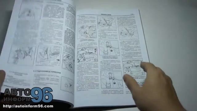 Книга по ремонту автомобилей Daewoo Chevrolet Lanos (Деу Ланос) смотреть онлайн