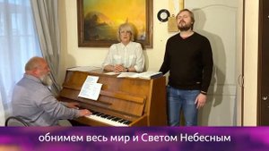Трио | «СИЛОЙ ТВОЕЮ / КАК УТРЕННЕЙ РОСОЙ» | 13.06.2020