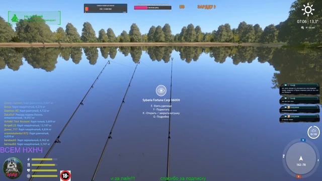 Russian Fishing 4 Русская Рыбалка 4 смотреть онлайн