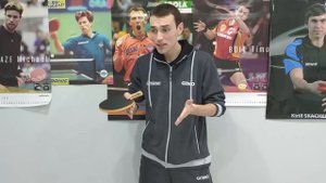 GEWO-TEST #1 (Тестирую новые накладки и основание настольного тенниса)