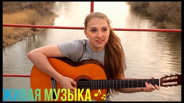 У ночного огня красива песня смотреть онлайн