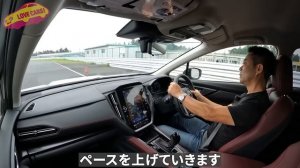 2.4L化で手に入れたモノは? スバル レヴォーグ STIスポーツR をラブカーズTV 河口まなぶ が試乗!
