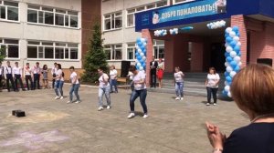 Танец от родителей на выпускной 2018 , школа 64