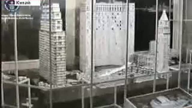 Карточный домик