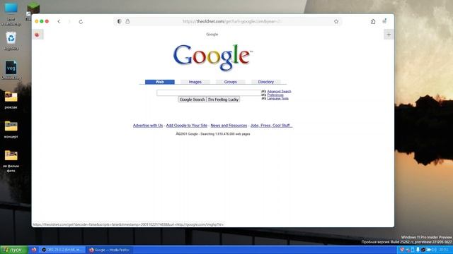 ПОЧЕМУ FIREFOX? ОСТАЮСЬ ЛИ Я НА FIREFOX? смотреть онлайн
