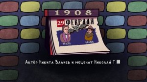 СЕГО ДНЯ. 29 февраля.  Вопрос об обычаях.