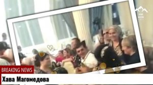 Хава Магомедова поет