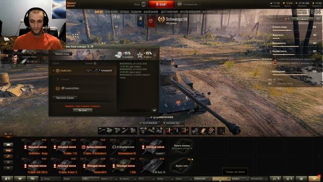 Черный рынок 2020. Лот 11 | [World of Tanks] смотреть онлайн