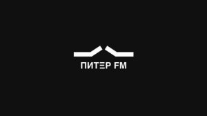 Рекламный Блок (Питер FM Волхов 104.6 FM 07.06.2022 13:20)