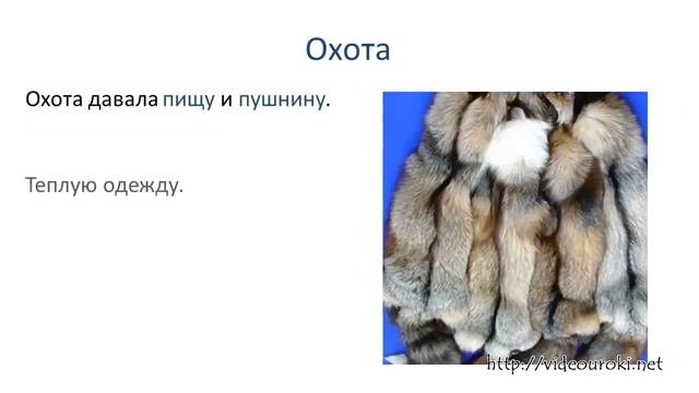 02 Восточные славяне в древности
