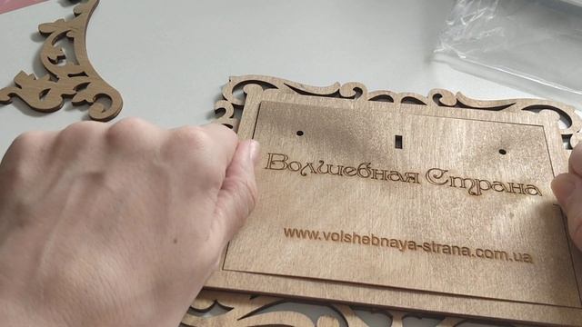 Обзор заготовки для вышивка Волшебная страна смотреть онлайн