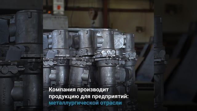Томская электронная компания