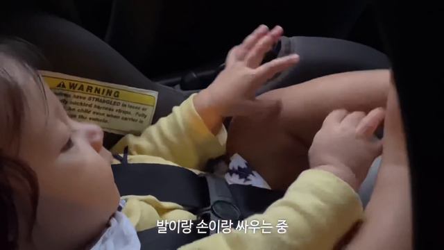 [SUB] 온을🌸 Dada(대대)를 하는 라일라 | 친구도 만나고 자기 발도 빠는 7개월 혼혈아기 브이로그 | 국제가족 미국 일상 브이로그