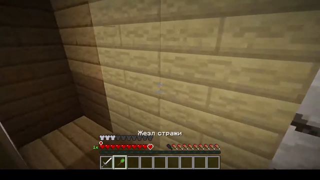 Minecraft - Работаем на дядю. Часть 4 смотреть онлайн