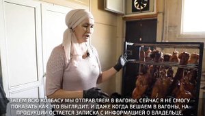 Как устроен колбасный цех/Экскурсия по хозяйству