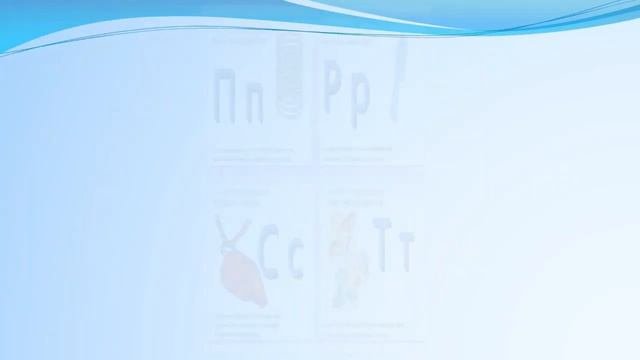 Логопедия/Занятия с логопедом/Улучшаем звукопроизношение/Артикуляционная гимнастика