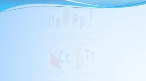 Логопедия/Занятия с логопедом/Улучшаем звукопроизношение/Артикуляционная гимнастика