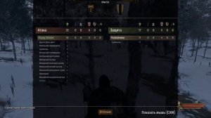 Mount and Blade 2: Bannerlord - ПРОХОЖДЕНИЯ С НУЛЯ НА ХАРДКОРЕ #4