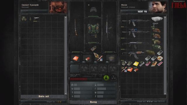 Прохождение S.T.A.L.K.E.R. Связной #5 — Захват заложника смотреть онлайн