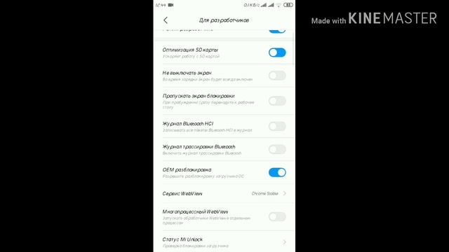 Как увеличить ОЗУ на Xiaomi смотреть онлайн