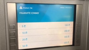 Как снять деньги с карты в Грузии