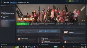 КАК УСТАНОВИТЬ HUD И НАСТРОЙКИ НА TF2 В 2023 ГОДУ?!!