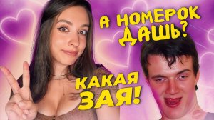 "ДЕВОЧКА ПО ВЫЗОВУ" В МИРЕ ТАНКОВ
