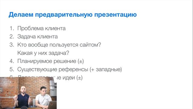 Как создать лендинг за 300 000 рублей