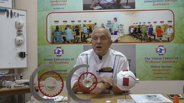 Контактные линзы вместо очков смотреть онлайн