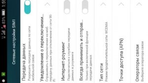 Как востановить мобильные данные после прошивки??  Решение тут!!