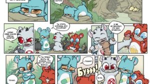 BEAR NUTS comix МЕДВЕЖЬЯ БОЛЕЗНЬ КОМИКС ОЗВУЧКА НА РУССКОМ