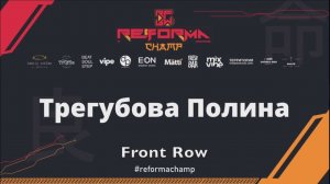 Трегубова Полина|Solo Juniors Beginners|Front Row