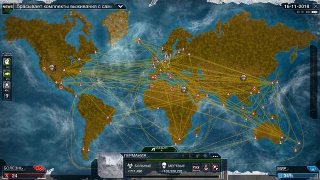 ПЛАНЕТА ОБЕЗЬЯН | Plague Inc: Evolved смотреть онлайн