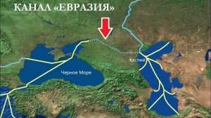 Радио в ФРГ Зелёная волна, Grüne Welle, на русском, о судоходном канале Евразия 2021.10. Не луафАсра