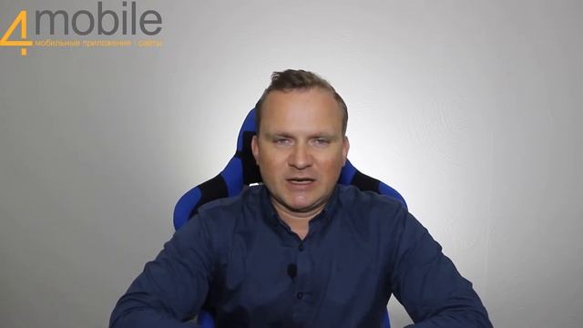 Продвижение мобильных приложений. Почему это нужно. Вводная. смотреть онлайн