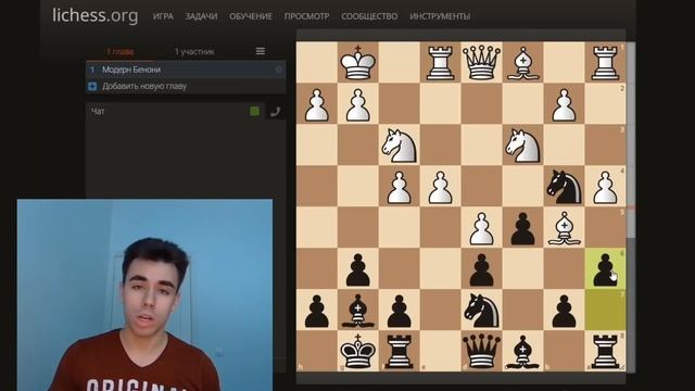 Острый дебют против 1. d4! Защита Бенони || Дебют за 10 минут #9
