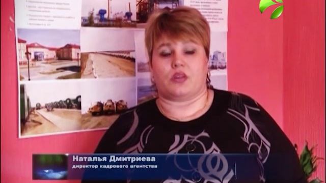 ВАХТОВИКИ