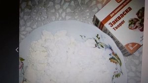 Закваски для молочных продуктов.