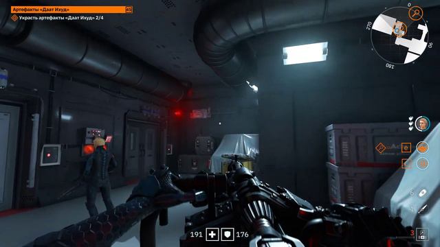 Wolfenstein Youngblood часть 29 Артефакты Даат Ихуд смотреть онлайн
