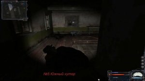 S.T.A.L.K.E.R. Чистое Небо секреты локации [БОЛОТА]